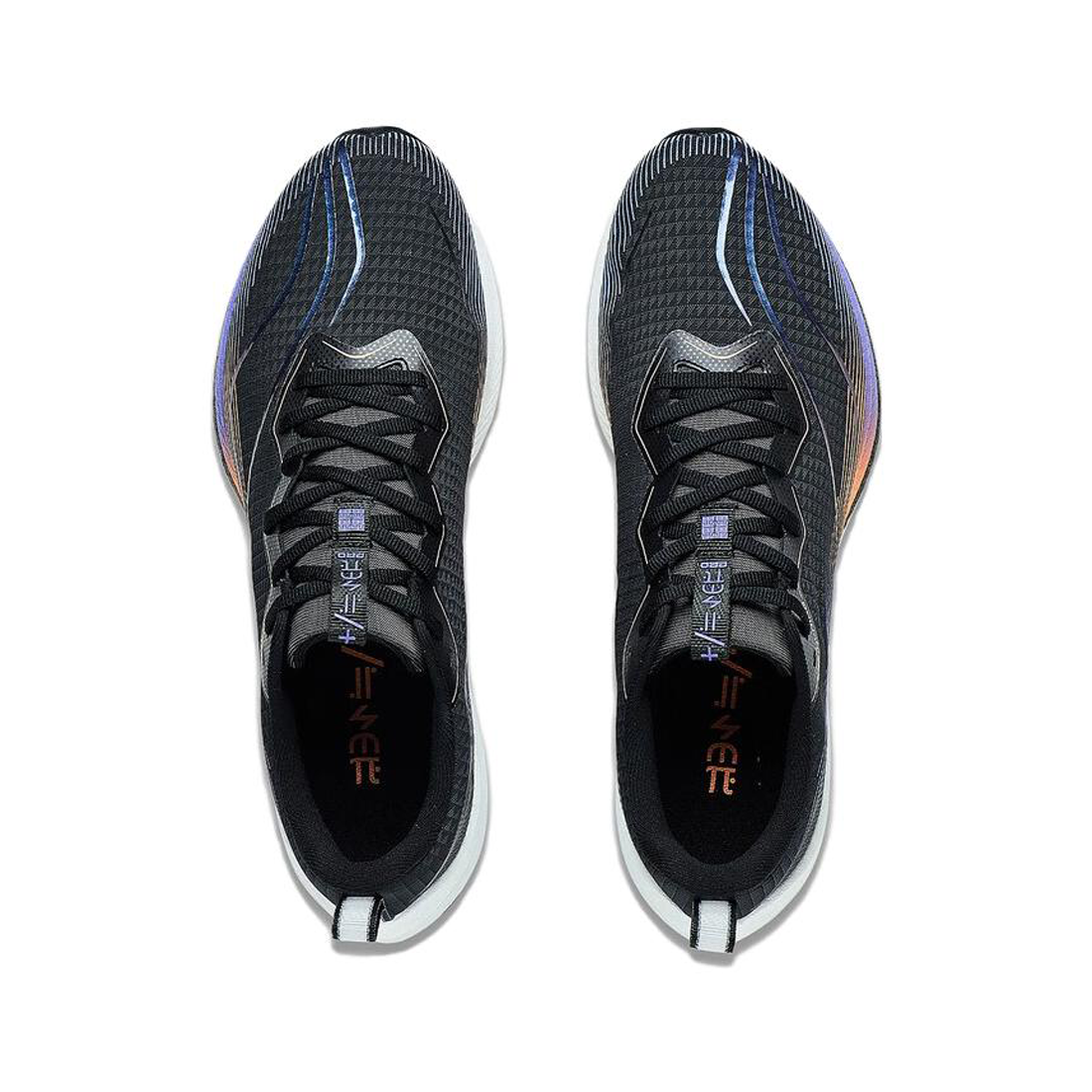 LiNing Rouge Rabbit 6 Pro ’ Black/Purple‘