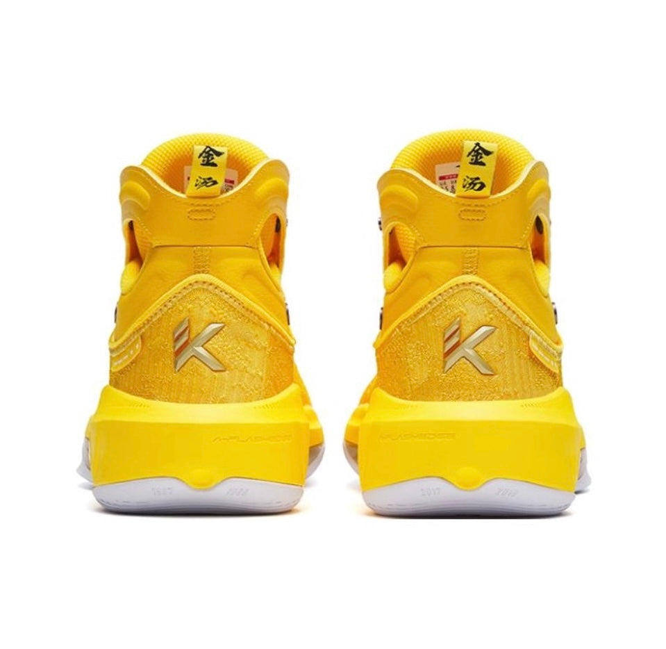 ANTA KT8 Klay Thompson 8 'Fortress Gold'