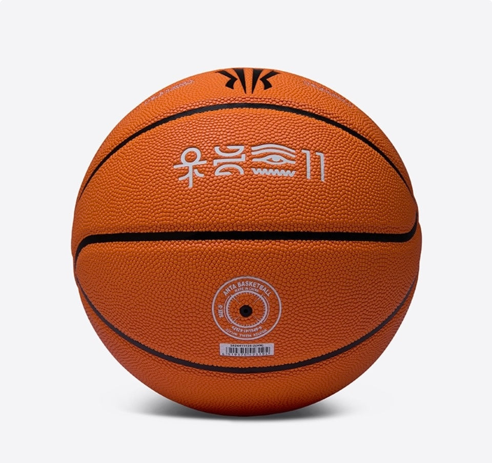 ANTA KAI BASKETBALL No. 7 Basketball Kyrie Irving