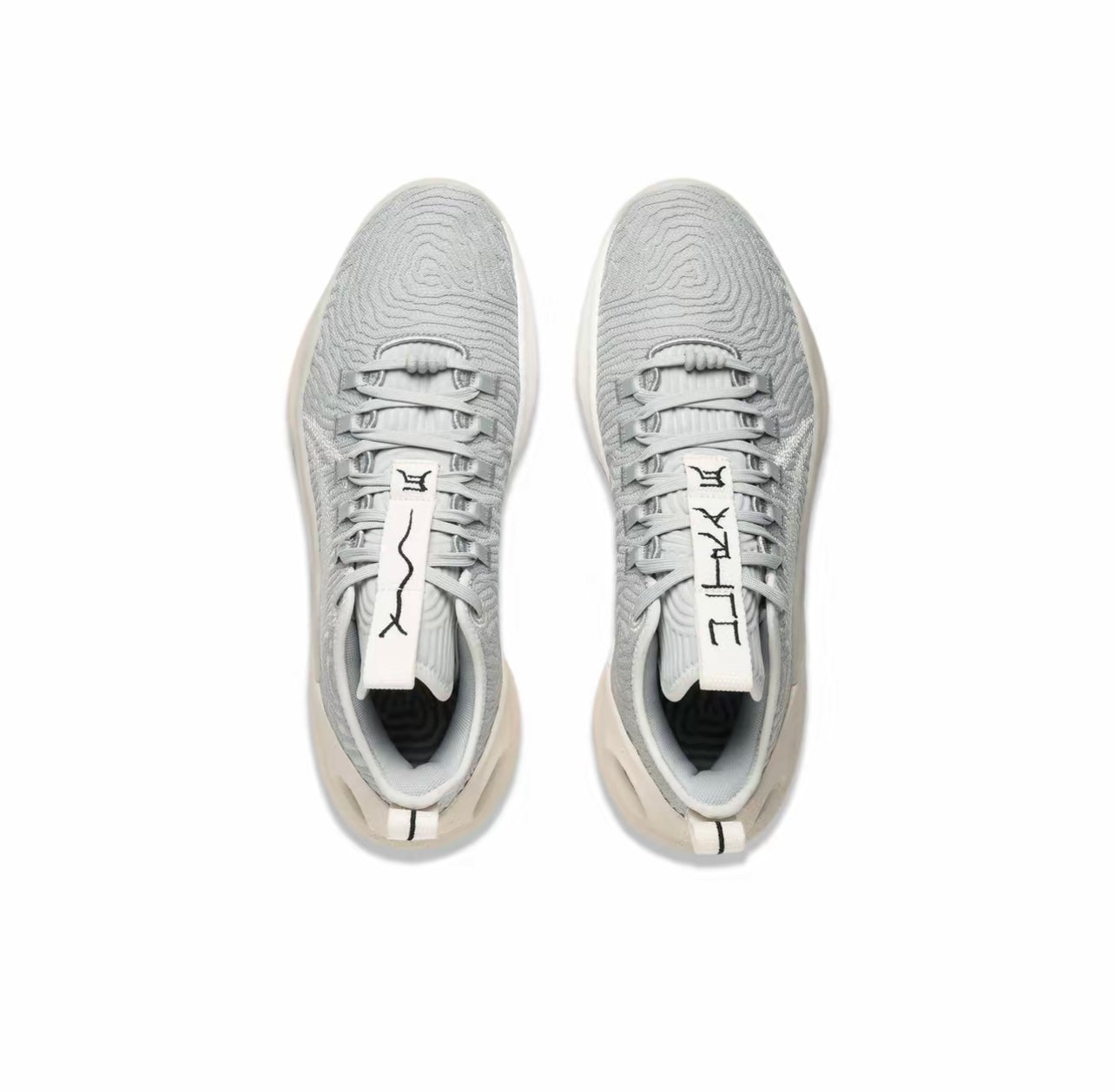 LiNing Yushuai Ultra Low ‘Grey'